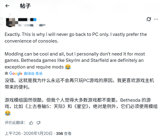 外网热议：PC游戏比主机更强 因为可以看到更性感女角色