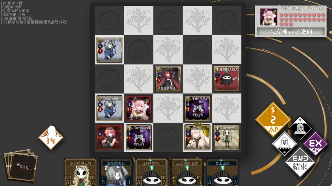 《异境迷走》游戏库