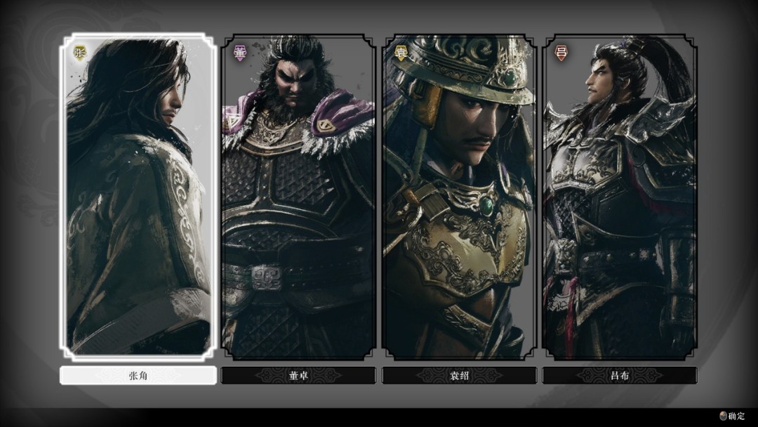 ���桤������˫����Դ��DLC���λ���Ӣ�ܡ����⣺Բ��֮��