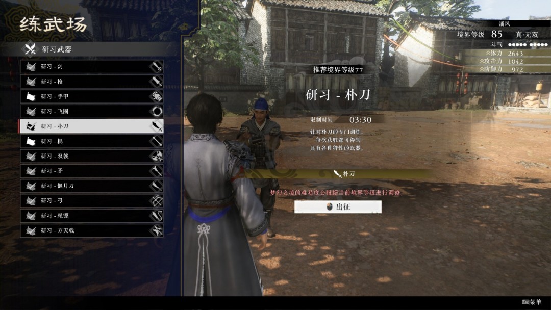 ���桤������˫����Դ��DLC���λ���Ӣ�ܡ����⣺Բ��֮��