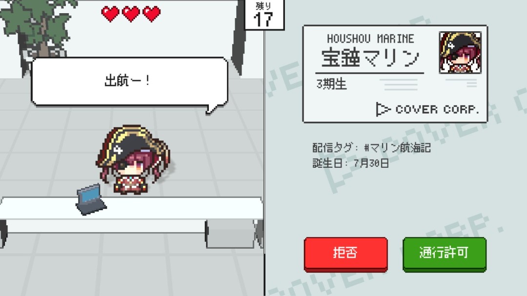 《ホロガード》免安装版