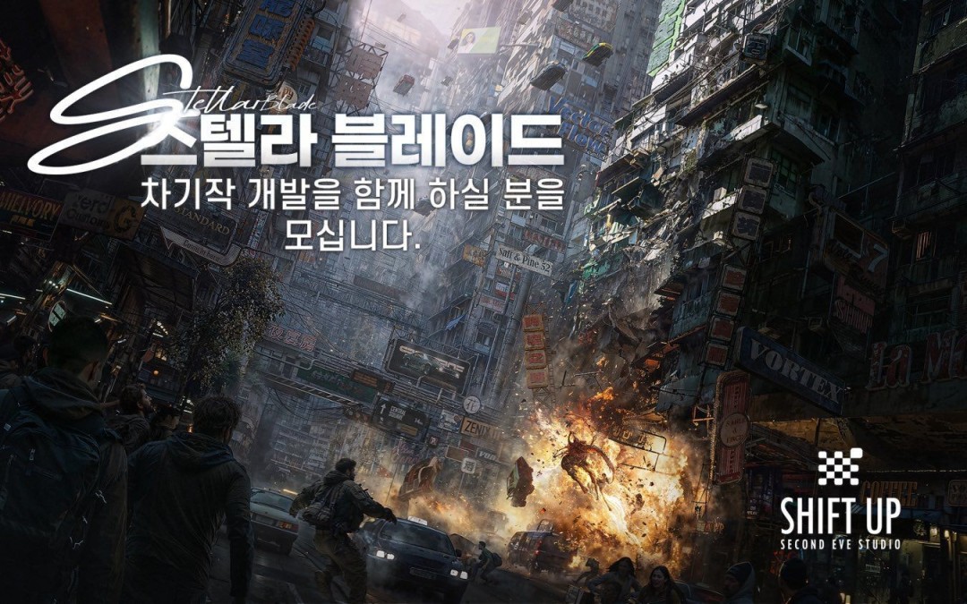 《剑星2》新概念图汇总 非常棒让粉丝激动不已