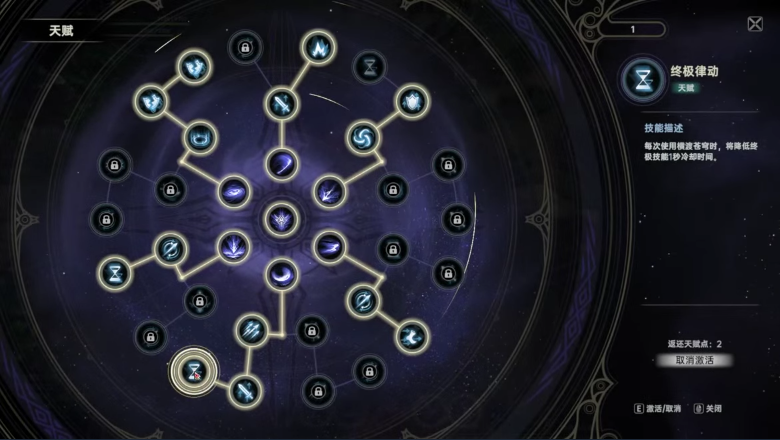 《失落权柄》demo