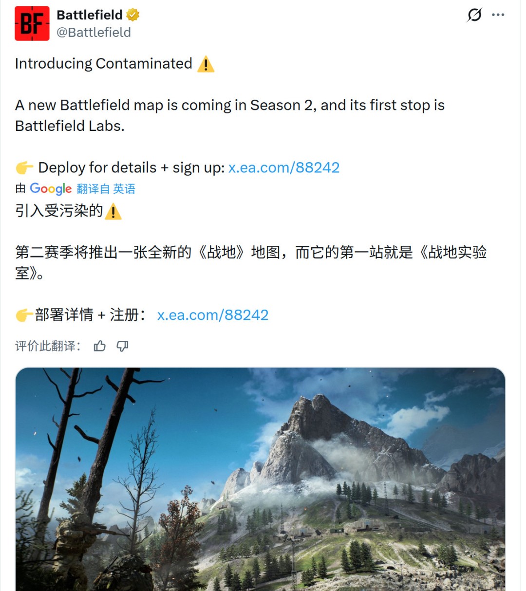 《战地6》第二赛季新地图截图  4代地图格尔木铁路未来将回归