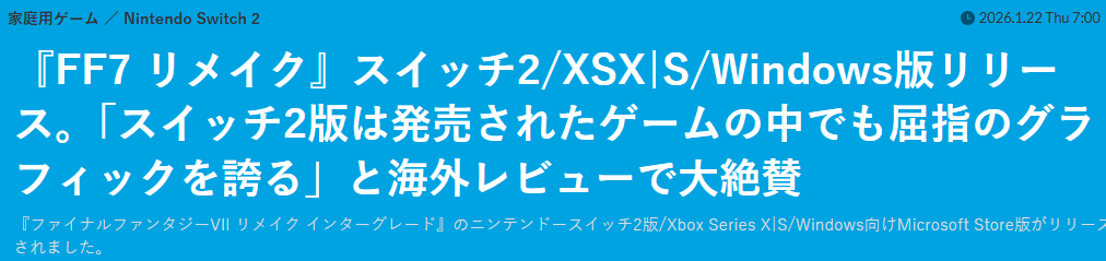 �����ջ���7�����ư��½ NS 2/Xbox NS 2�滭���ܵ���Һ���