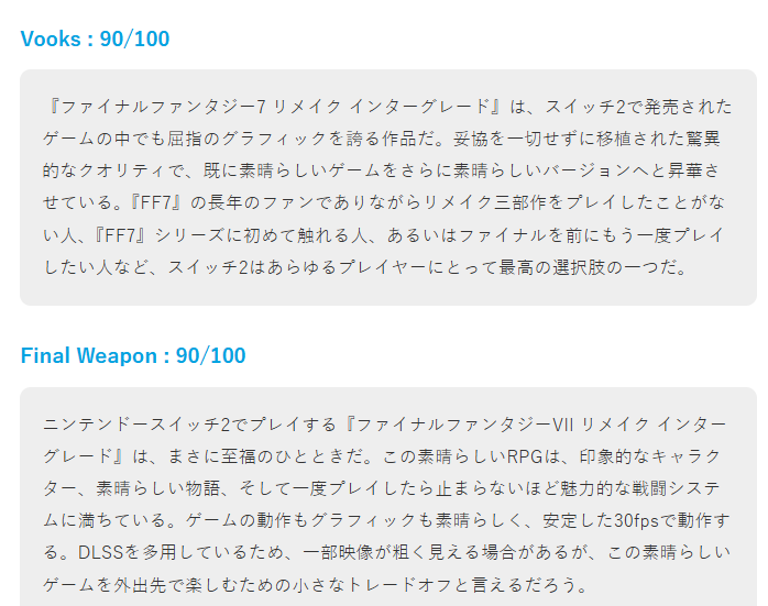 �����ջ���7�����ư��½ NS 2/Xbox NS 2�滭���ܵ���Һ���