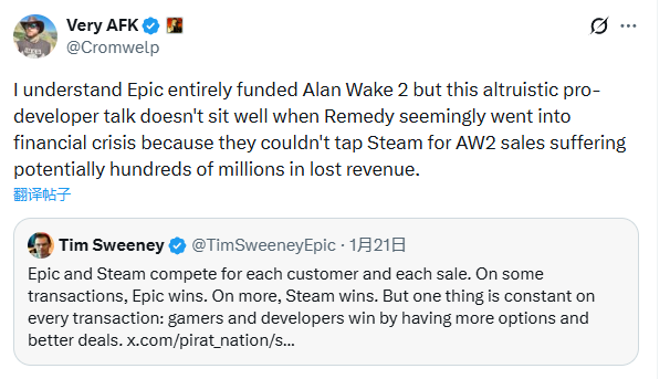 损失数亿美刀！拉瑞安高管猛批《心灵杀手2》Epic独占策略