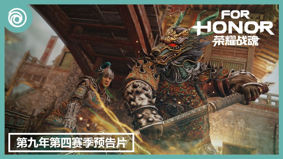 你来广州当“吕布” 《荣耀战魂》线下活动3000元奖金等你赢取