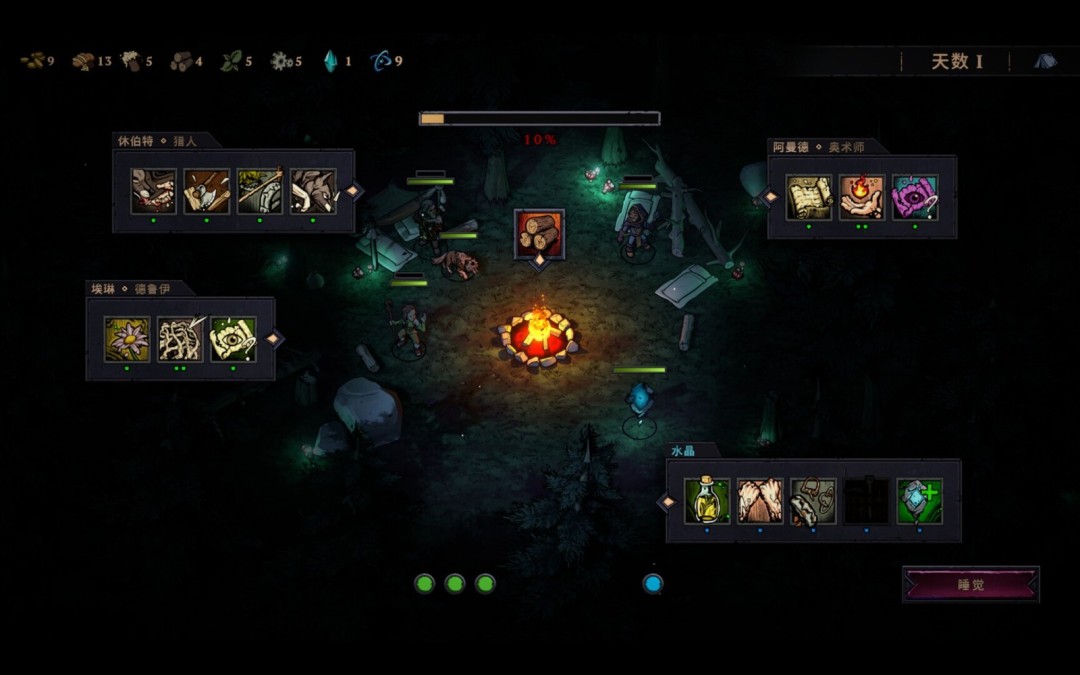 《灾厄之石》官方版