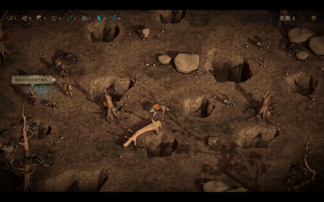 《灾厄之石》官方版