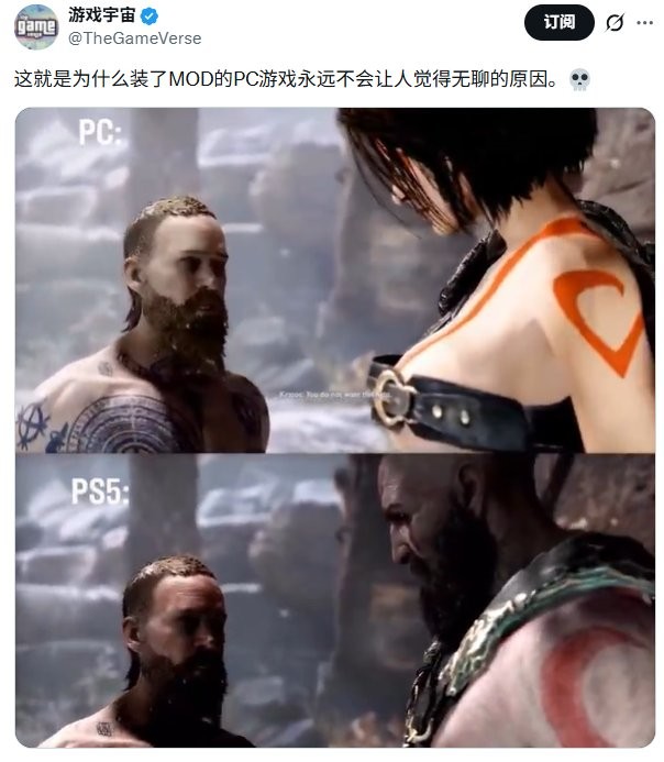 奎爷成大雷美女！ 外媒展示PC mod神力