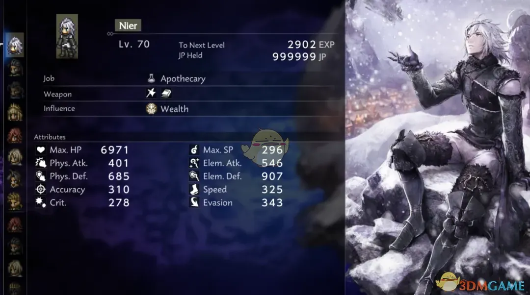 《歧路旅人0》尼尔伪装者尼尔外观MOD