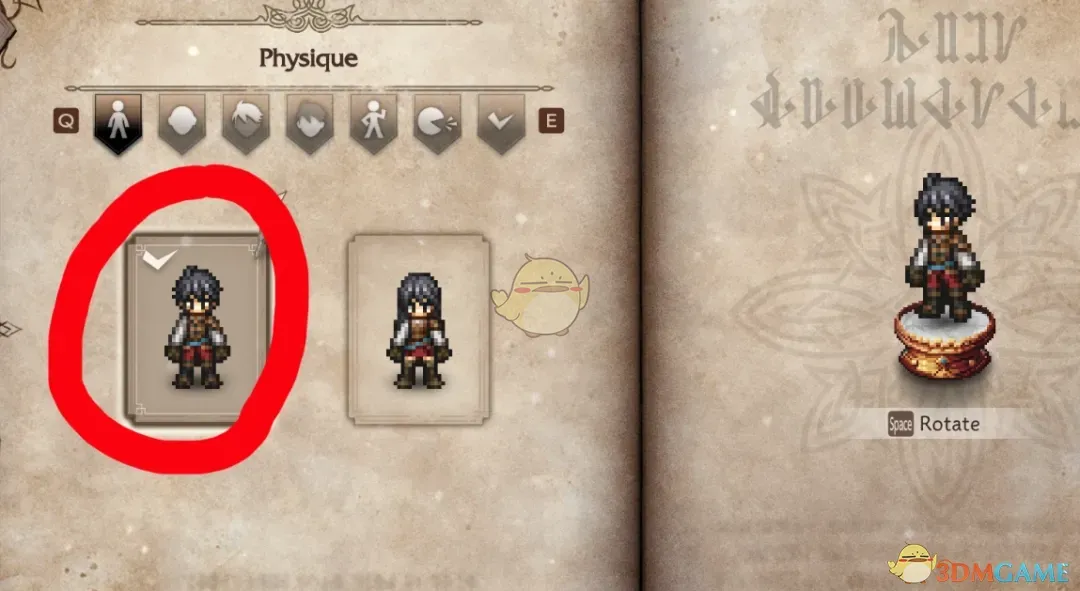 《歧路旅人0》尼尔伪装者尼尔外观MOD