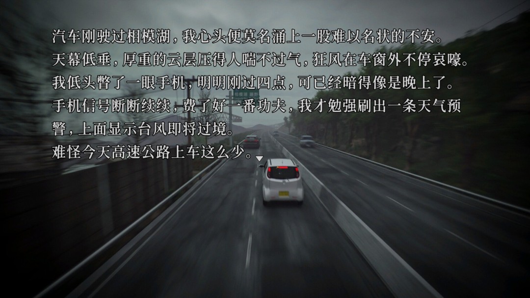 《树海迷宫》游戏库