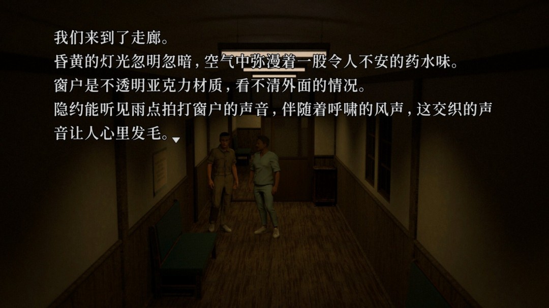 《树海迷宫》游戏库