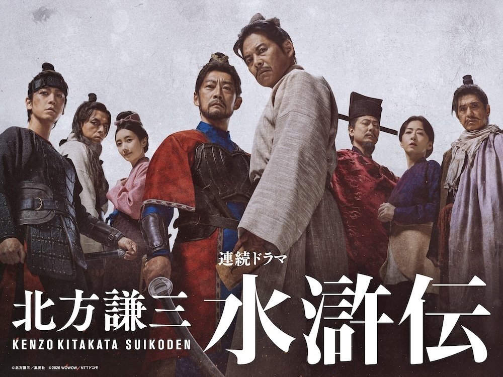 日本翻拍《水浒传》角色PV释出 角色封面视觉图公开