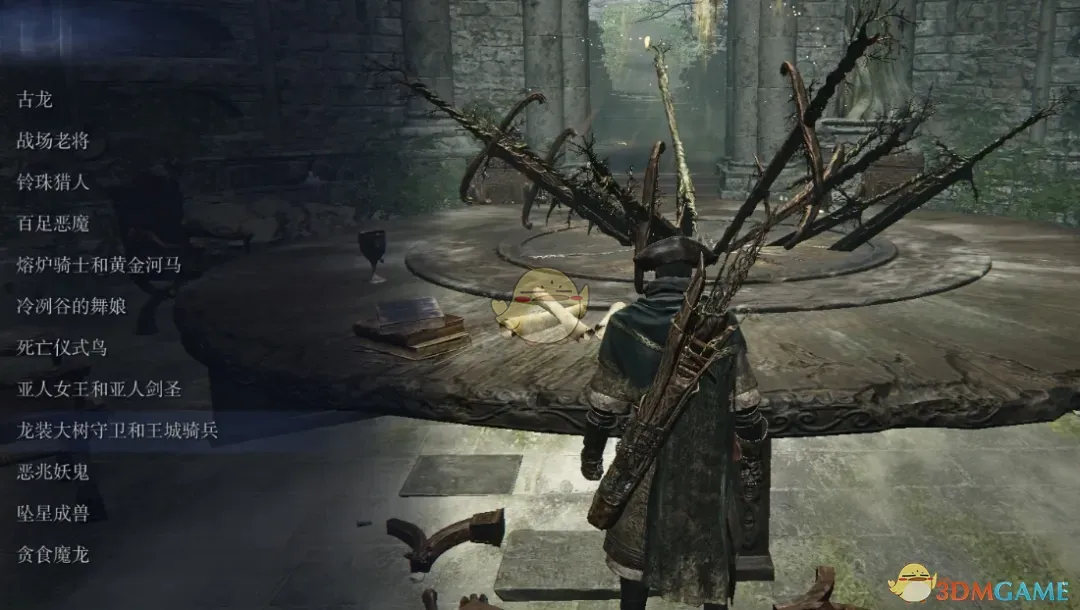 《艾尔登法环：黑夜君临》BOSS竞技场MOD