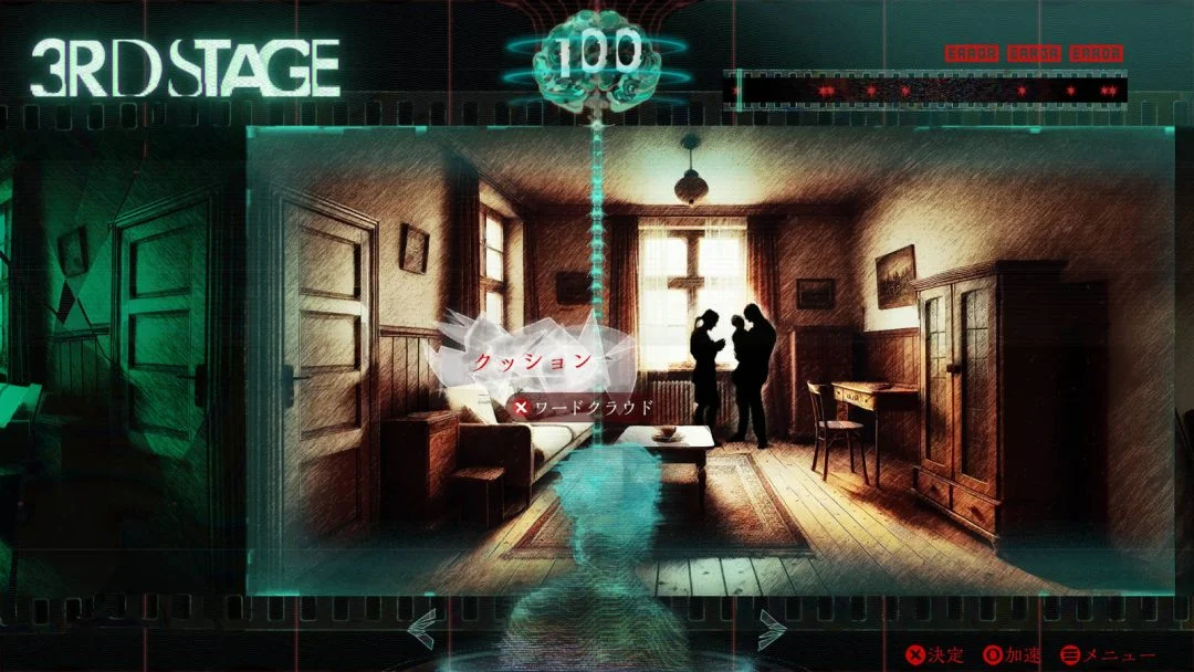 《暗黑拍卖》1月29日多平台发售 正统黑暗推理冒险