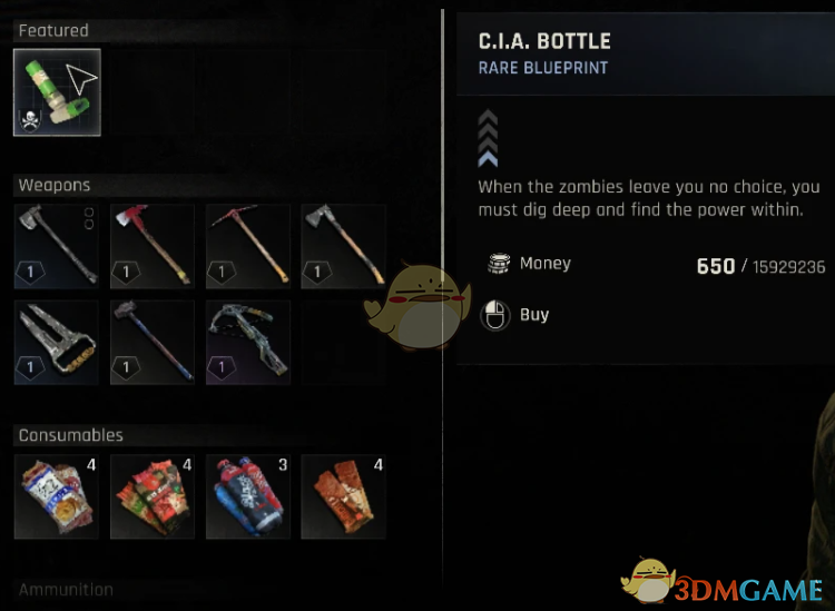 《消逝的光芒：困兽》助推器MOD