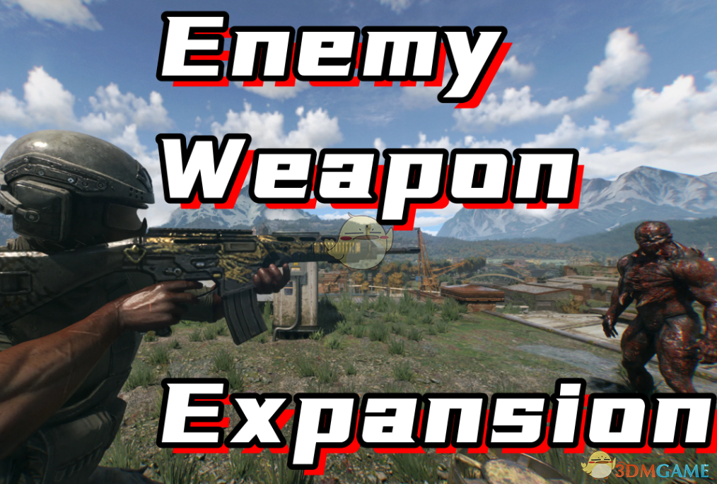 《消逝的光芒：困兽》敌方武器扩展MOD