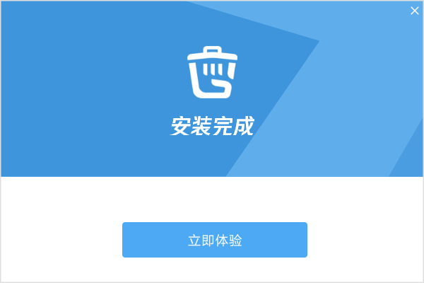 Geeks专业卸载2.6.30.103