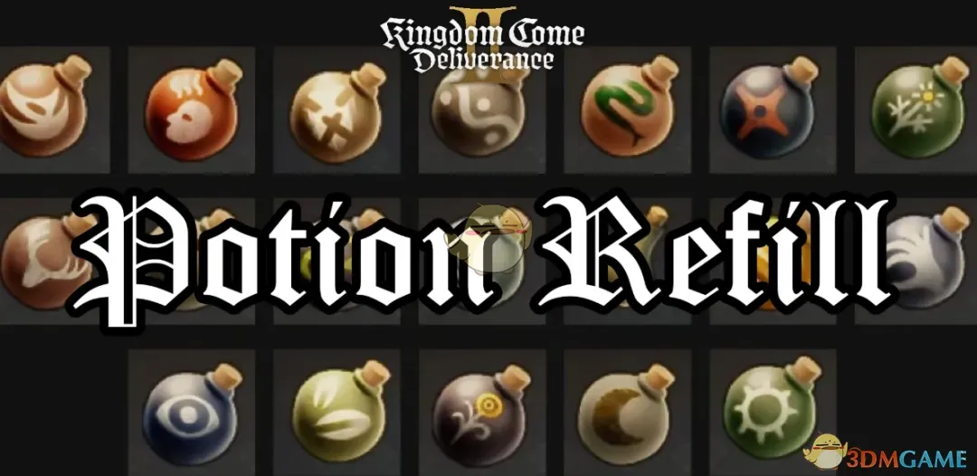 《天国：拯救2》药水自动补充MOD