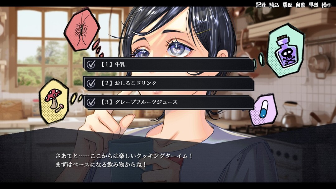 《Apathy杀人社团》官方版