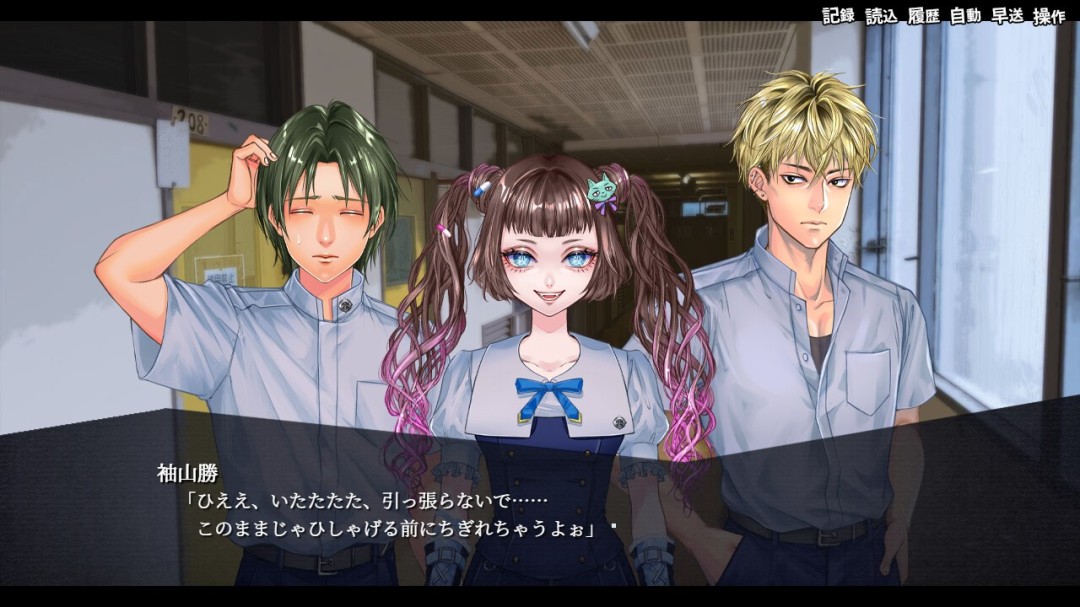 《Apathy杀人社团》官方版