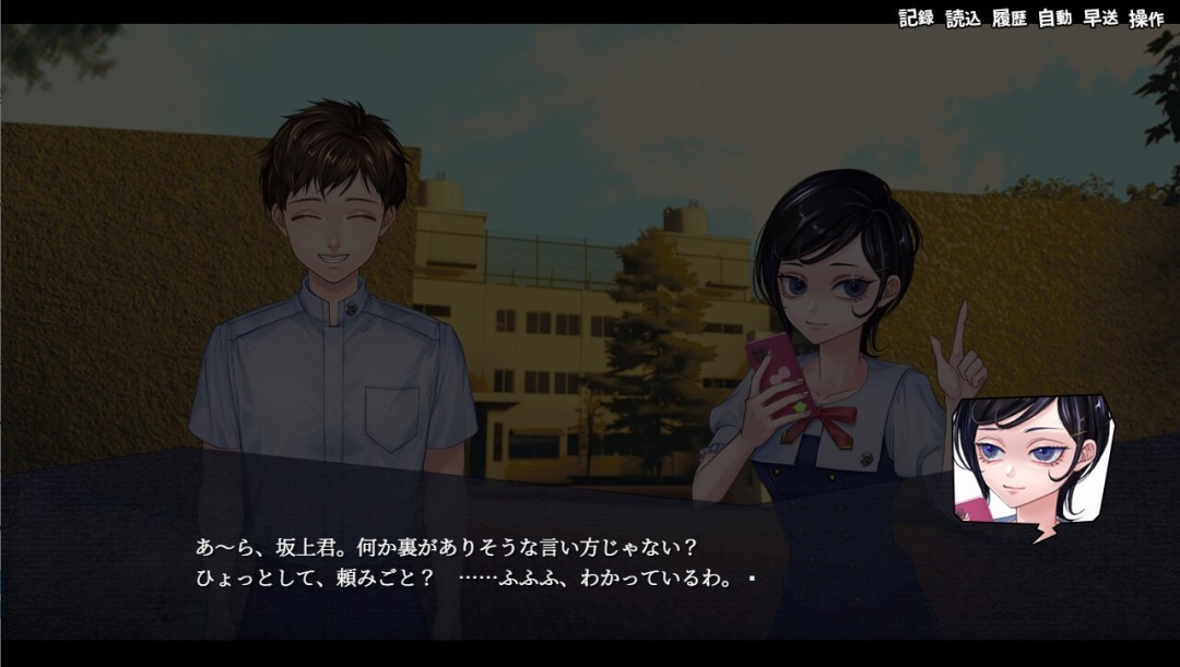 《Apathy杀人社团》官方版