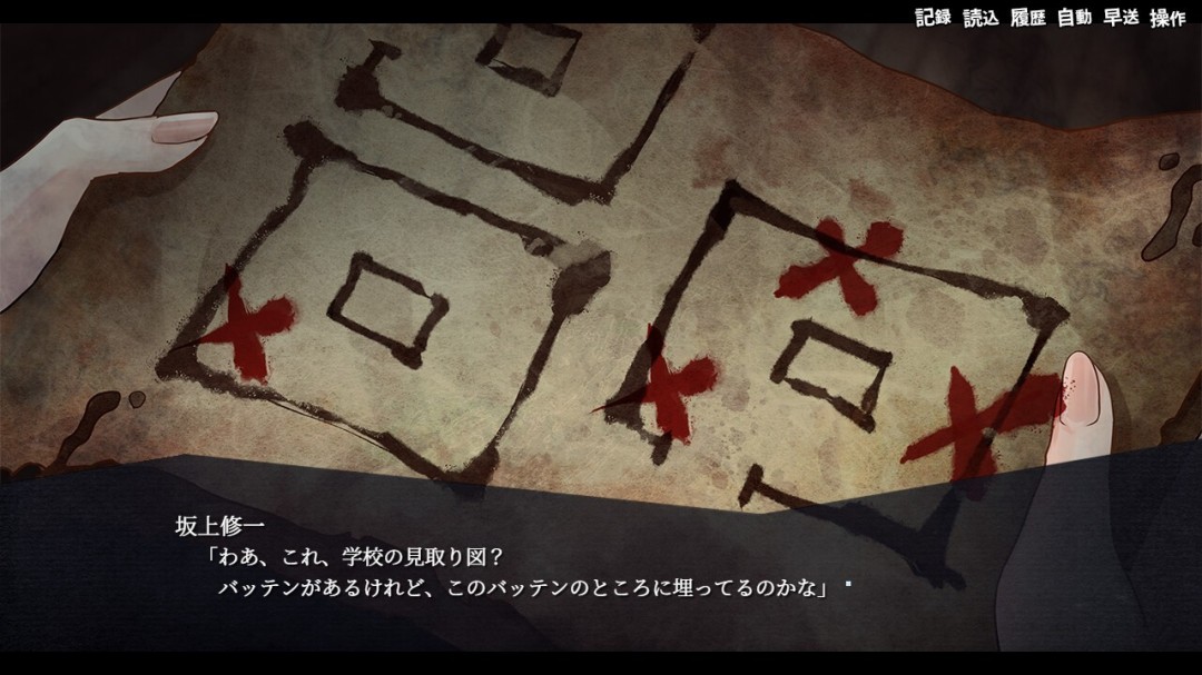 《Apathy杀人社团》官方版