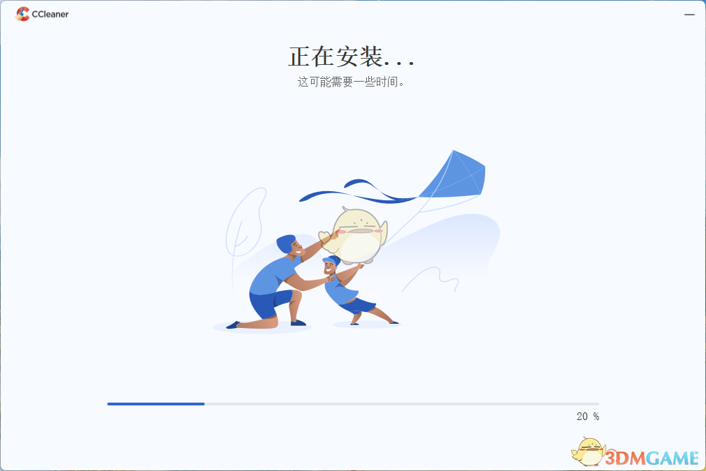 CCleaner7.3.1120.1339