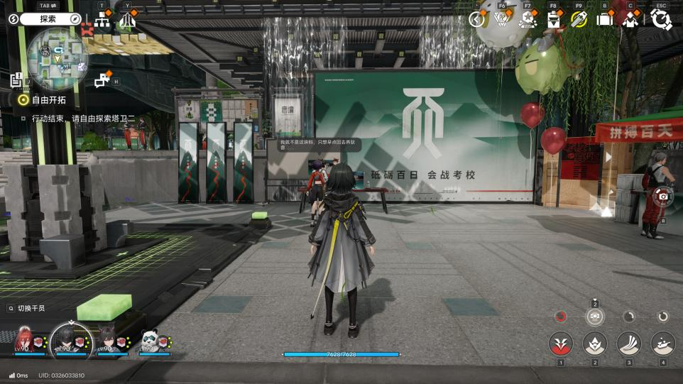 ��ƻõ���ϷҪ�أ�����Ϸ��ļ׷�������ʵ�����ʦ������