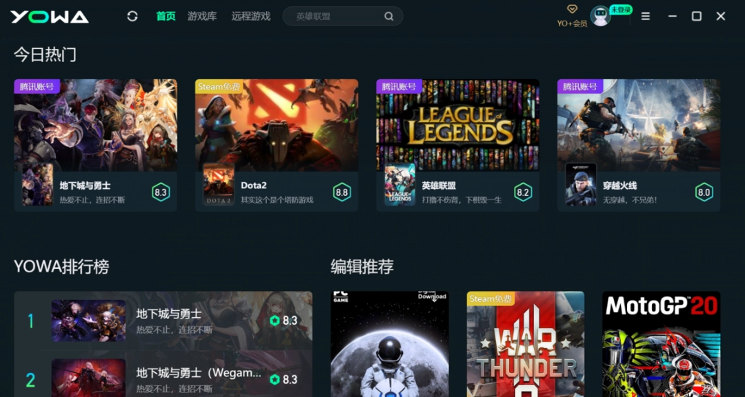 YOWA云游戏官方正版