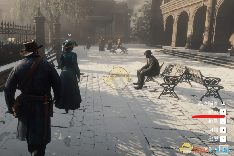 《荒野大镖客2》解衣MOD