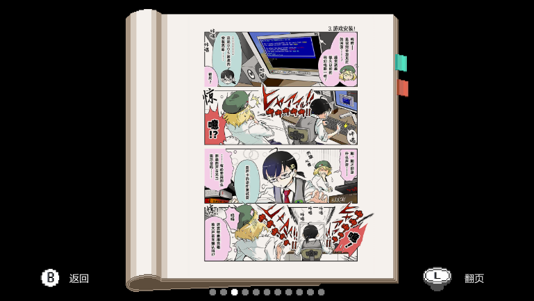 《芙哇芙哇女仆咖啡厅》全新联动内容公布 新联动页面现已公开