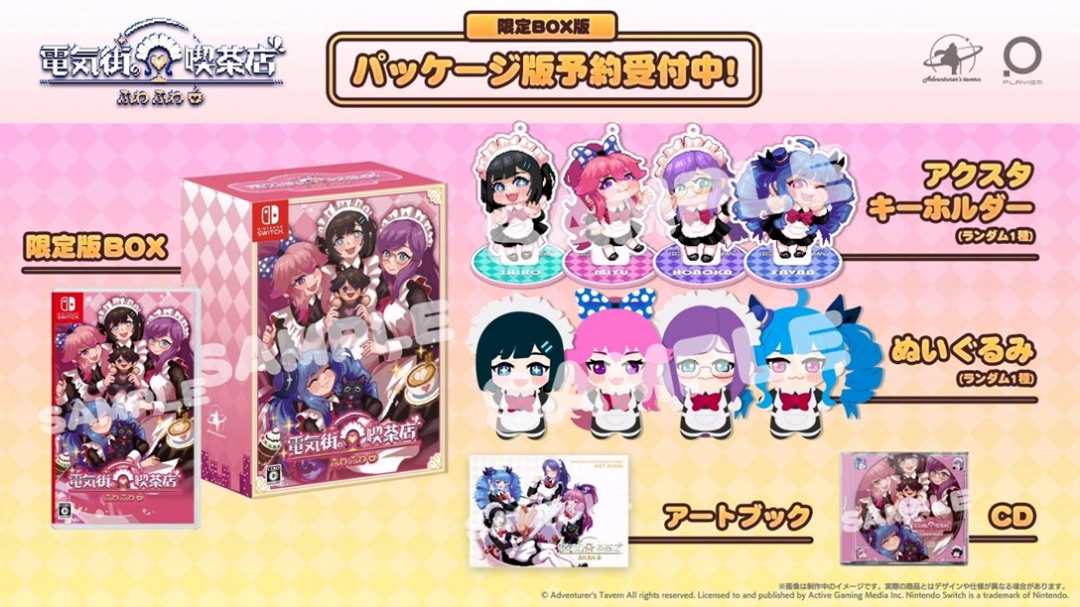 《芙哇芙哇女仆咖啡厅》全新联动内容公布 新联动页面现已公开