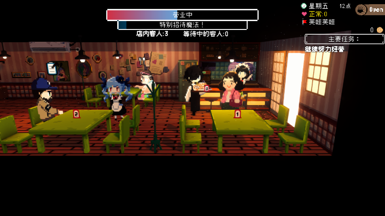 《芙哇芙哇女仆咖啡厅》全新联动内容公布 新联动页面现已公开