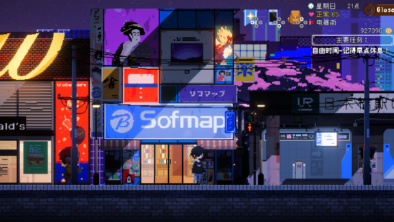 《芙哇芙哇女仆咖啡厅》全新联动内容公布 新联动页面现已公开