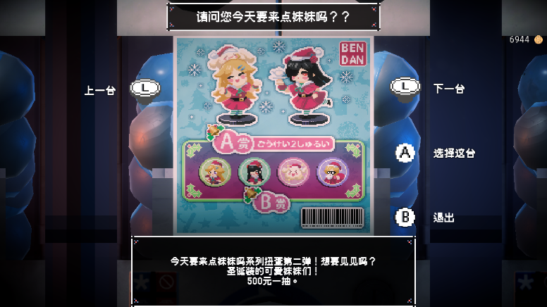 《芙哇芙哇女仆咖啡厅》全新联动内容公布 新联动页面现已公开