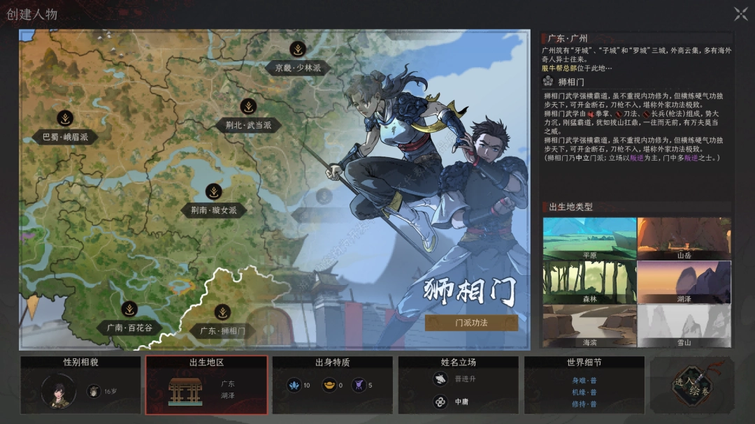 ����󣬡�̫�������ĶϽ������ɹ�����