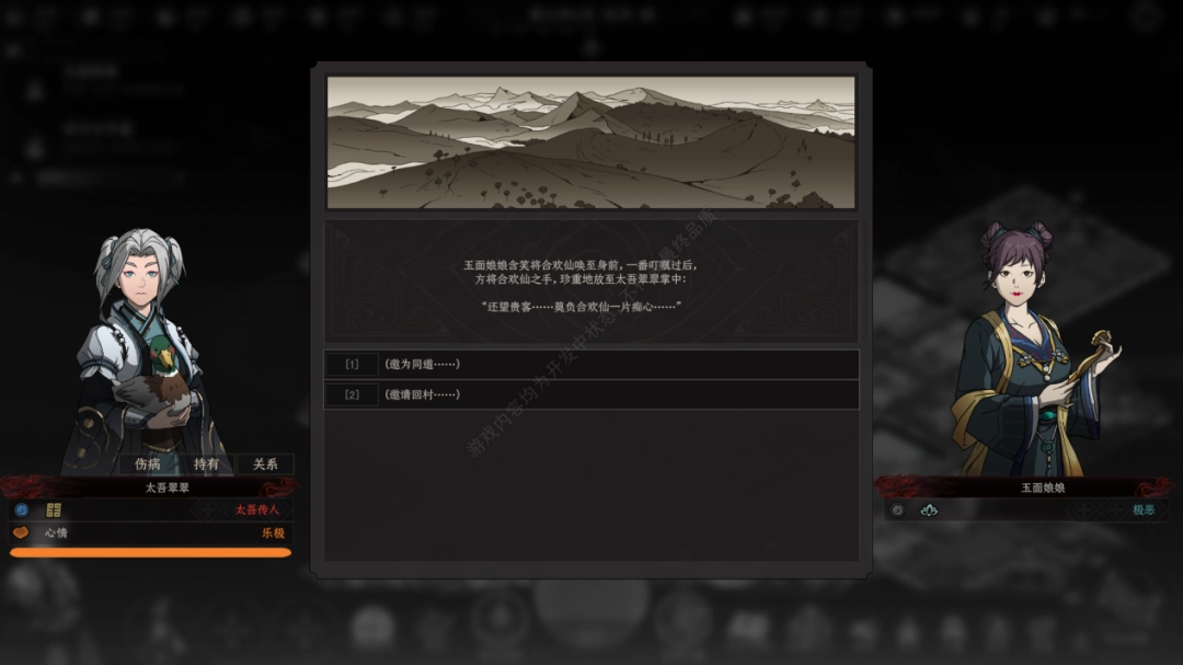 ����󣬡�̫�������ĶϽ������ɹ�����