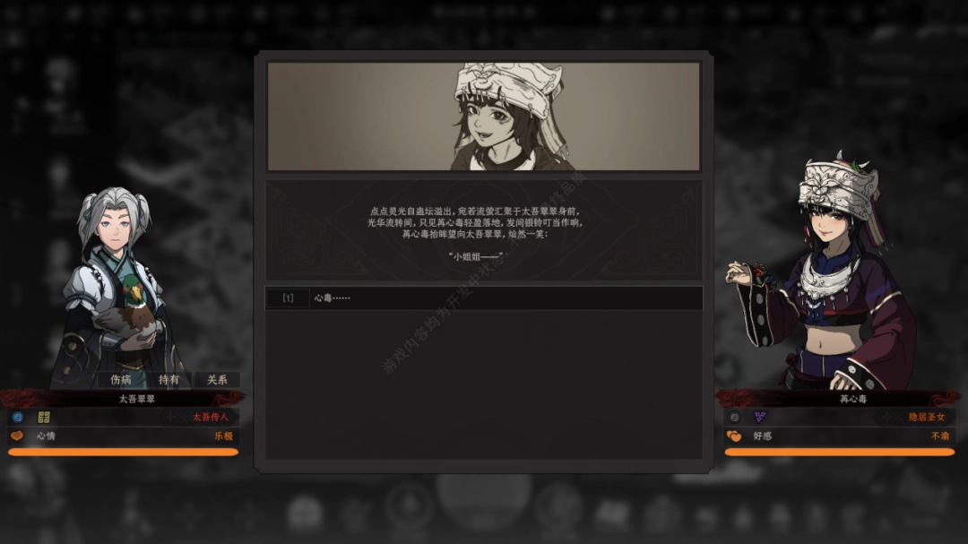 ����󣬡�̫�������ĶϽ������ɹ�����