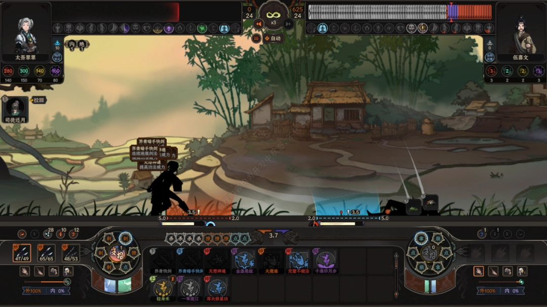 ����󣬡�̫�������ĶϽ������ɹ�����