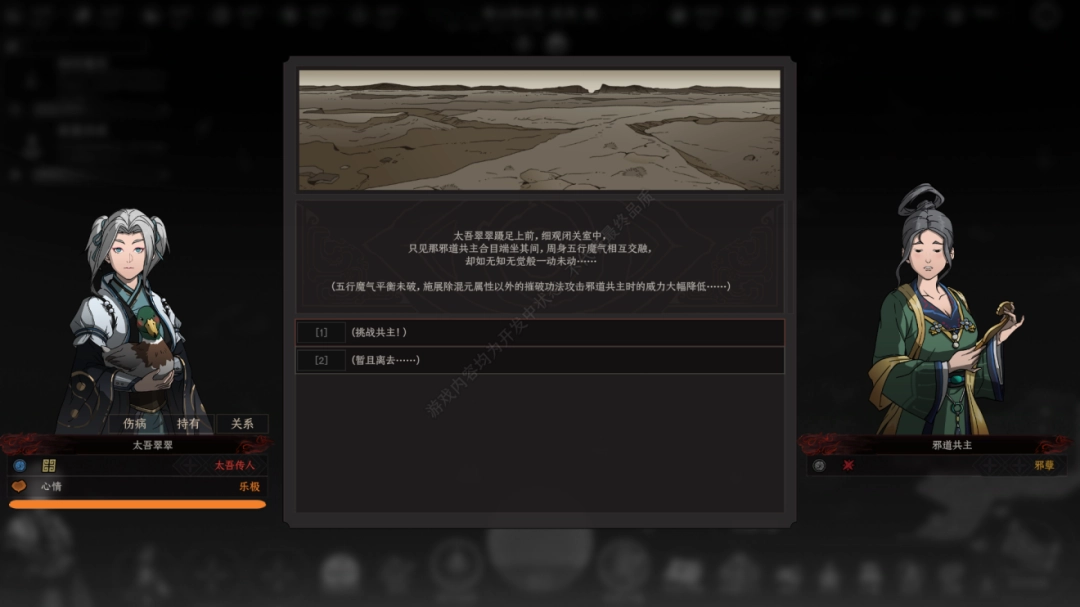 ����󣬡�̫�������ĶϽ������ɹ�����