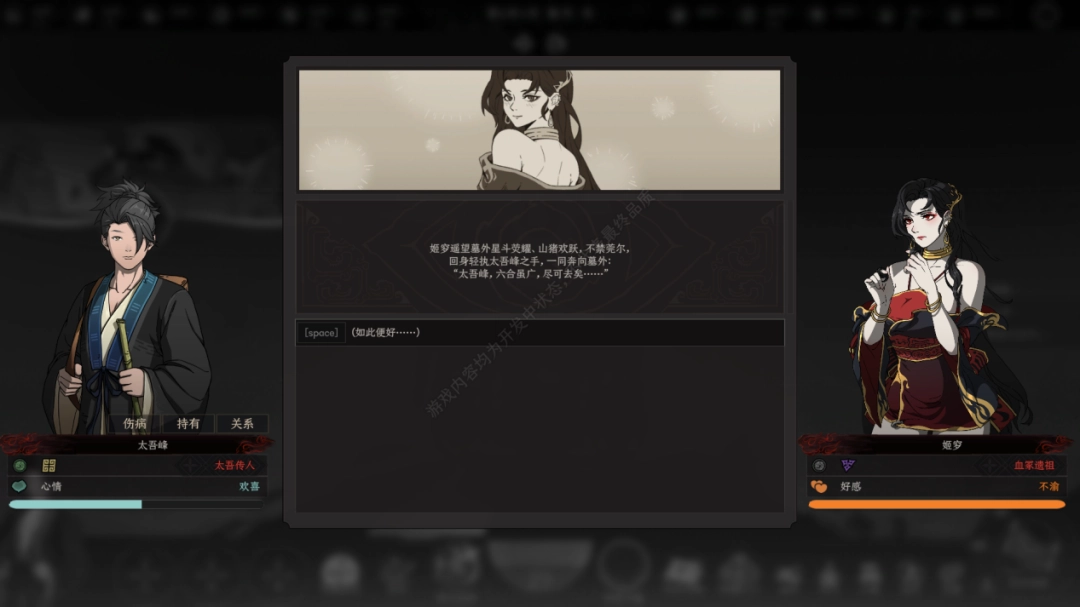 ����󣬡�̫�������ĶϽ������ɹ�����