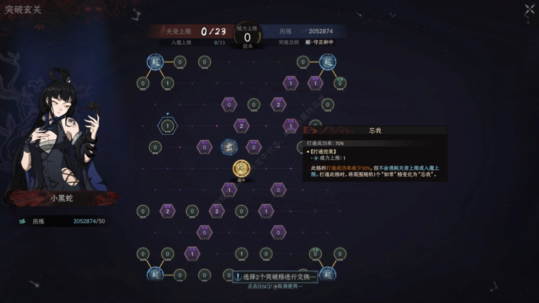 ����󣬡�̫�������ĶϽ������ɹ�����