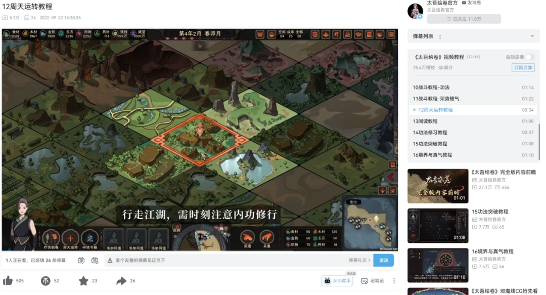 ����󣬡�̫�������ĶϽ������ɹ�����