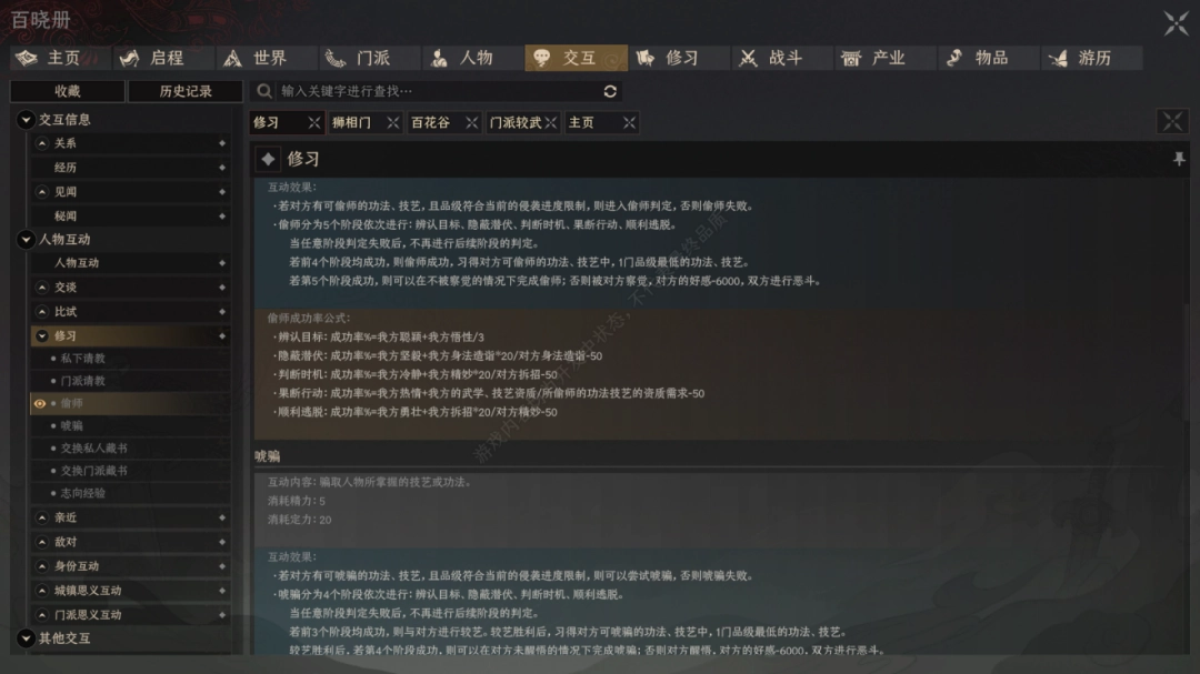 ����󣬡�̫�������ĶϽ������ɹ�����