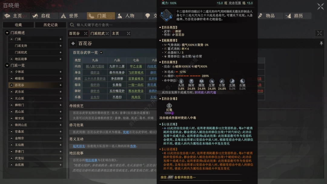 ����󣬡�̫�������ĶϽ������ɹ�����