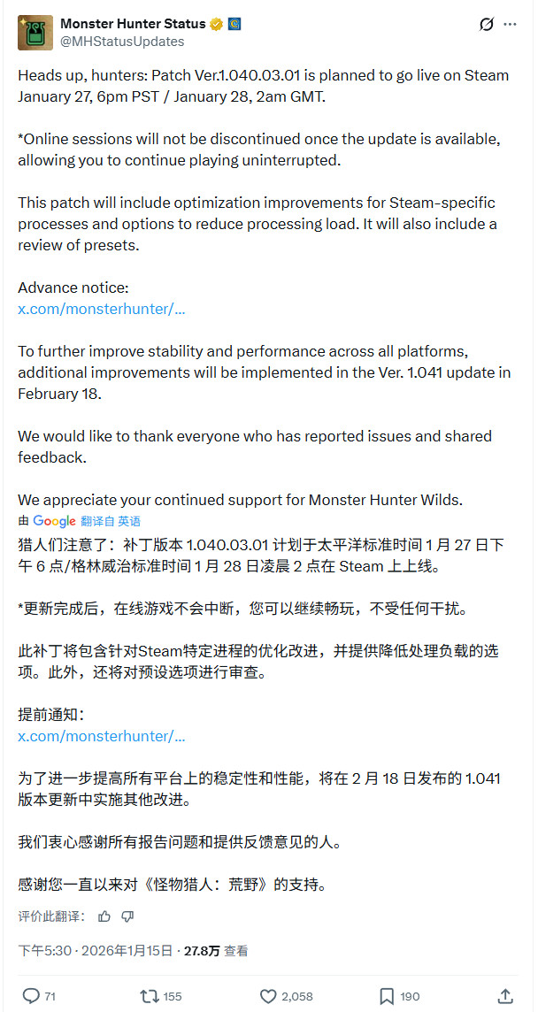 ���������ˣ���Ұ��Steam���²�������1��28������